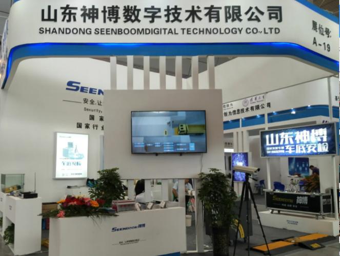 新疆安防警用装备展:酷炫高精尖产品集中亮相