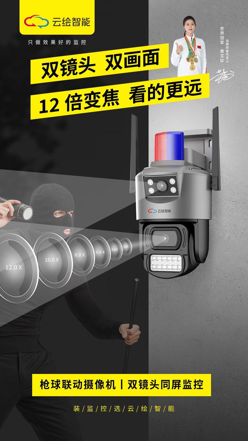 工厂批发#监控摄像头 #户外摄像头推荐 #智能化弱电工程 #安防监控