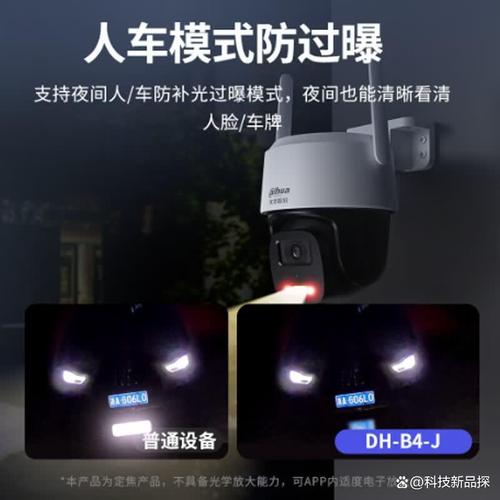 摄像头品牌排行榜前十名:解析安防设备,选择不再困扰